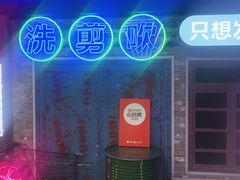 -关你鬼室大型密室逃脱(佛山创意园店)
