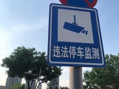 -易通行汽车陪练(通州店)