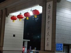 -南京航空航天大学(明故宫校区)