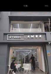 -AMOR慕尔造型