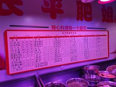 -长平肥姐白粥·海鲜打冷
