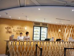 -微热山丘(桃园机场店)