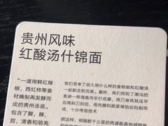 -里面·Noodlology(机电院店)