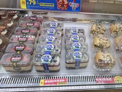 -味多美蛋糕(新和平里店)