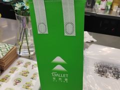 -茶芭蕾·新疆酸奶(美美1店)