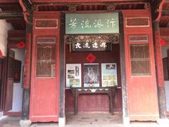 -赵家堡