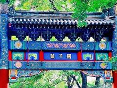 -北京国子监胡同