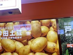 -俭寨大盘鸡·缸子肉·小公鸡·新疆菜(云通店)