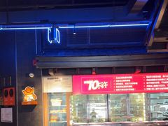 -川西坝子火锅(清江东路3.0直营店)