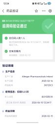 -智美品质医美