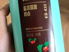 -星巴克(苏州诚品店)