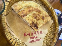 特色锅子饼-凤峰大食堂(升平路店)