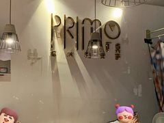 -Primo·丽莫意大利窑烤披萨
