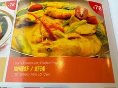 -大头虾越式风味餐厅(光明广场店)