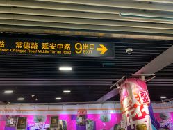 点击看大图 -东瀛造型