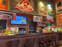 -伽喱博士 Dr.CURRY咖喱饭(太阳宫咖喱店)