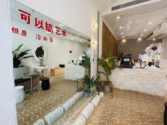 大堂-浮漫咖啡(镜湖万达广场店)