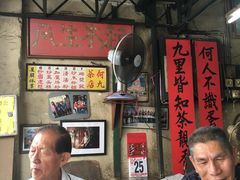 -何九海南茶店(鬼仔巷店)