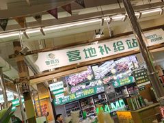 -曾百万小炉小串自助烧烤(高新店)