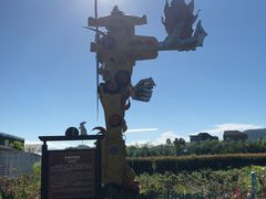 -米果果小镇
