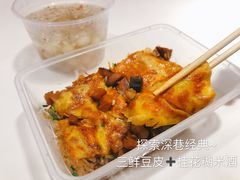 -老通城豆皮大王(吉庆街店)