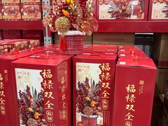 -山姆会员商店(邻瑞广场店)