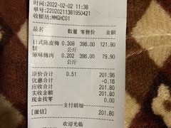 -梅槑果(华采天地店)