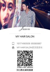 -MY HAIR ARDOR