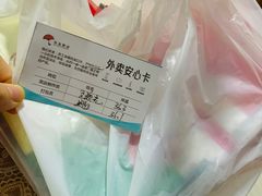 -米兰西点(大洼店)