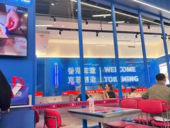 -克茗冰室(壹方天地店)