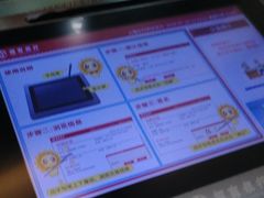 -招商银行(上海漕河泾支行)