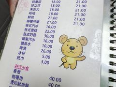 -胜利茶餐室