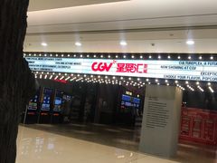 -CGV影城(黄河道ScreenX店)