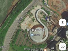 -重庆国际马戏城