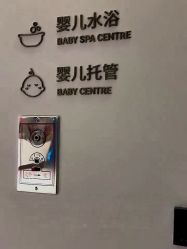-上海星摇篮母婴护理中心(市妇幼店)
