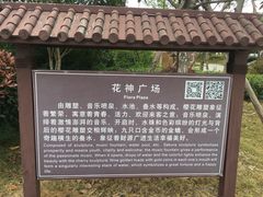 -金卉庄园