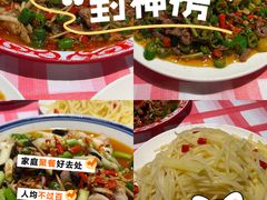 -盐老幺自贡盐帮菜老店