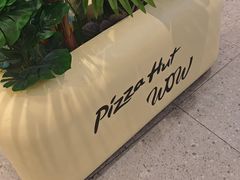 -必胜客(WOW梦之城店)