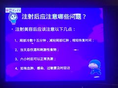 -复旦大学附属华山医院(总院)