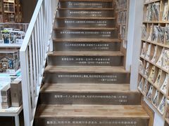 -猫的天空之城概念书店(苏州平江店)