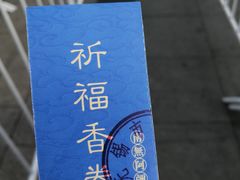 -南门头上美食街