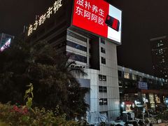 -289艺术PARK