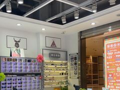 -ALPS阿尔卑斯眼镜(我格广场店)