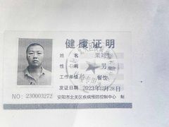 -济南恒隆广场
