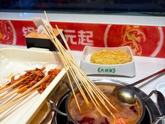 -大斌家串串火锅(上河国际店)