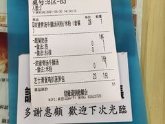 -黄恩记茶餐厅(杨箕店)