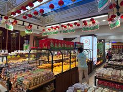 -鼎丰真(重庆路店)