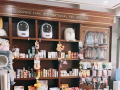 -宠爱国际动物医院· 猫科· 外科·中兽医(长白店)