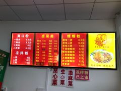 -凤张螺蛳粉·爽口粉(跃进路总店)