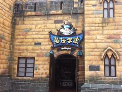 -厦门方特梦幻王国